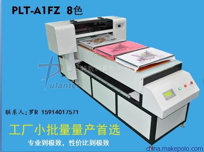 河南A2普蘭特萬能數碼T恤打印機 價格、廠家與一站式印刷解決方案