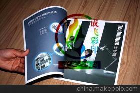 廣州東圃畫(huà)冊(cè)印刷供應(yīng)解析 價(jià)格、廠家與紙類(lèi)印刷的專業(yè)之選——廣州市成飛彩印