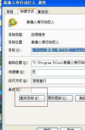 數(shù)據(jù)庫連接失敗的解決方案 檢查與啟動數(shù)據(jù)庫服務