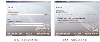 安裝oracle 9i數(shù)據(jù)庫服務器