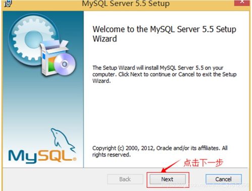 MySQL數據庫的安裝與配置指南 從零搭建高效數據庫服務